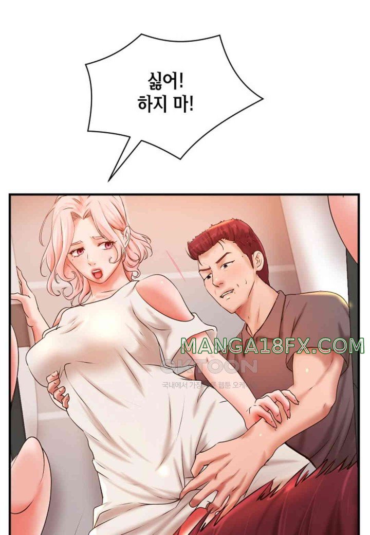 The Classmate Next Door Raw Chapter 38 image 69