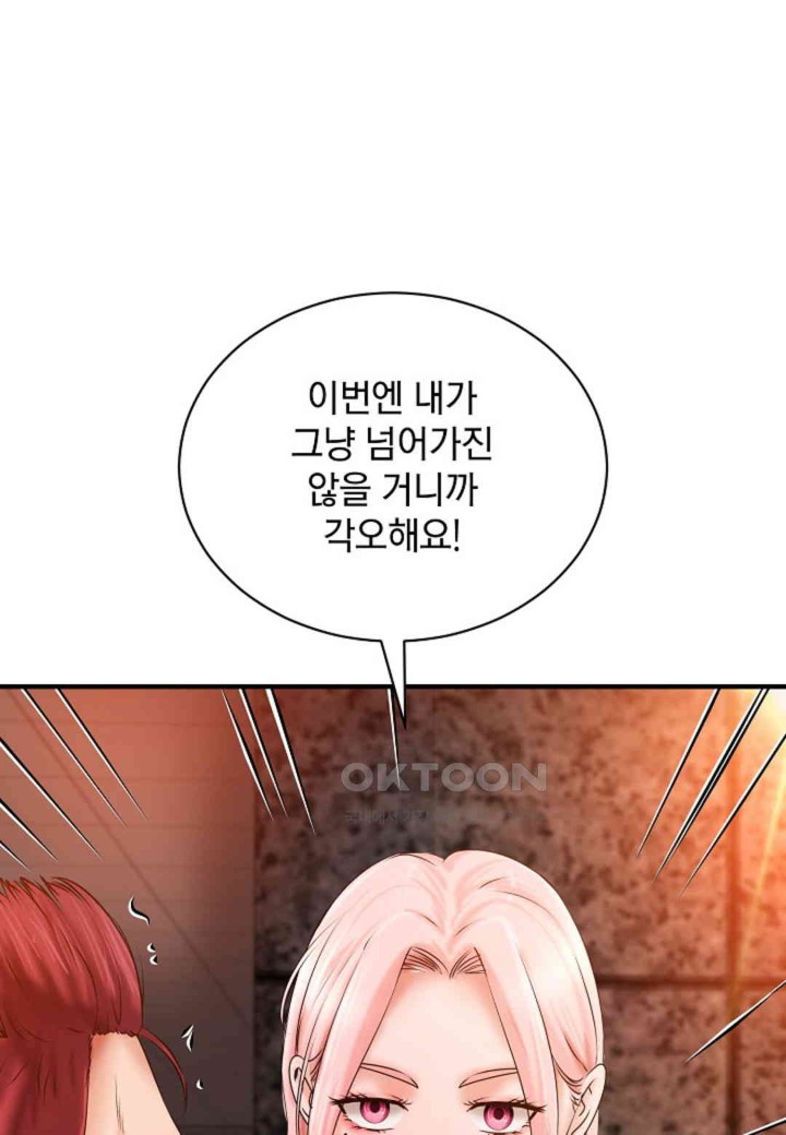 The Classmate Next Door Raw Chapter 38 image 78