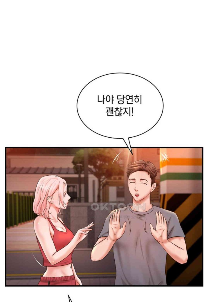 The Classmate Next Door Raw Chapter 38 image 8