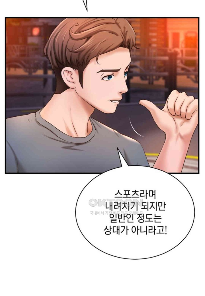 The Classmate Next Door Raw Chapter 39 image 9