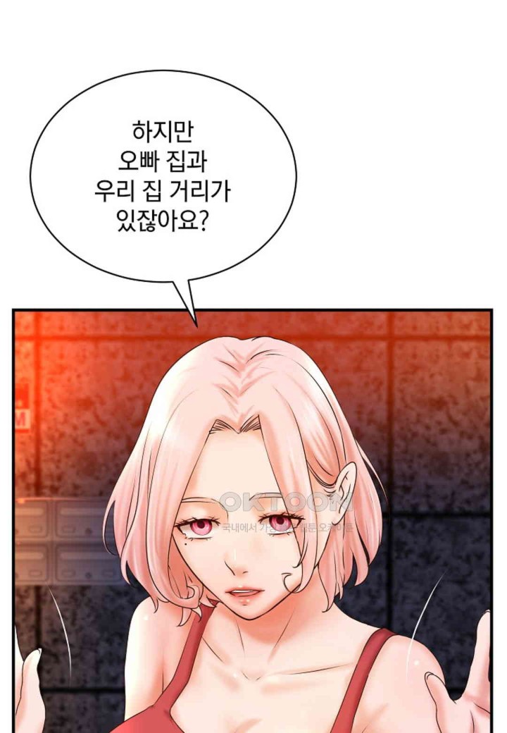 The Classmate Next Door Raw Chapter 39 image 10