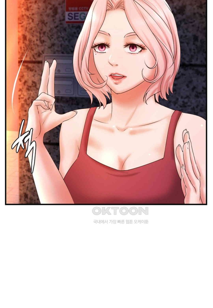 The Classmate Next Door Raw Chapter 39 image 17