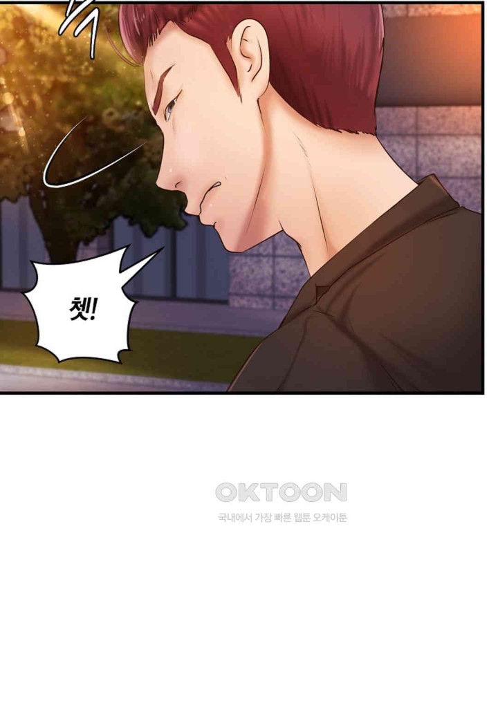 The Classmate Next Door Raw Chapter 39 image 1