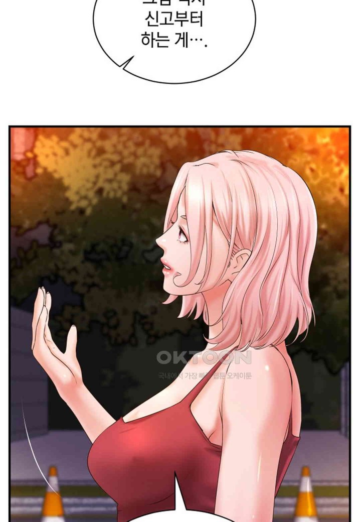 The Classmate Next Door Raw Chapter 39 image 19