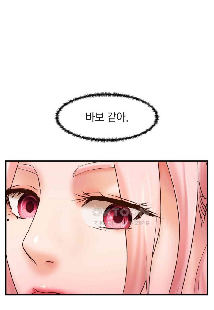 The Classmate Next Door Raw Chapter 39 image 22