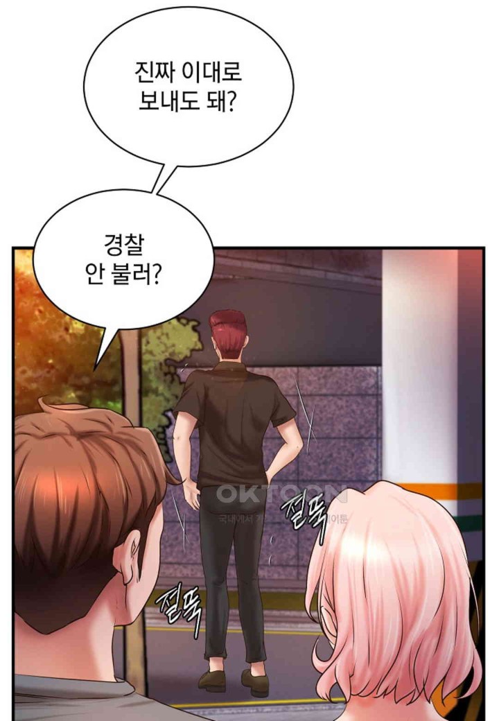 The Classmate Next Door Raw Chapter 39 image 2