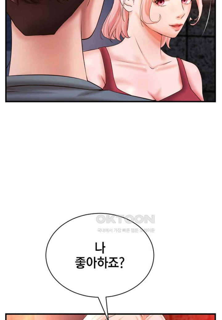 The Classmate Next Door Raw Chapter 39 image 30