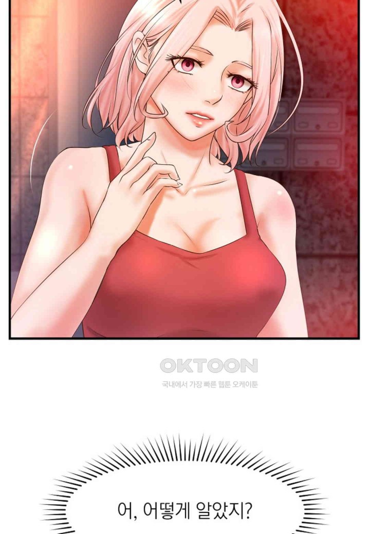 The Classmate Next Door Raw Chapter 39 image 31