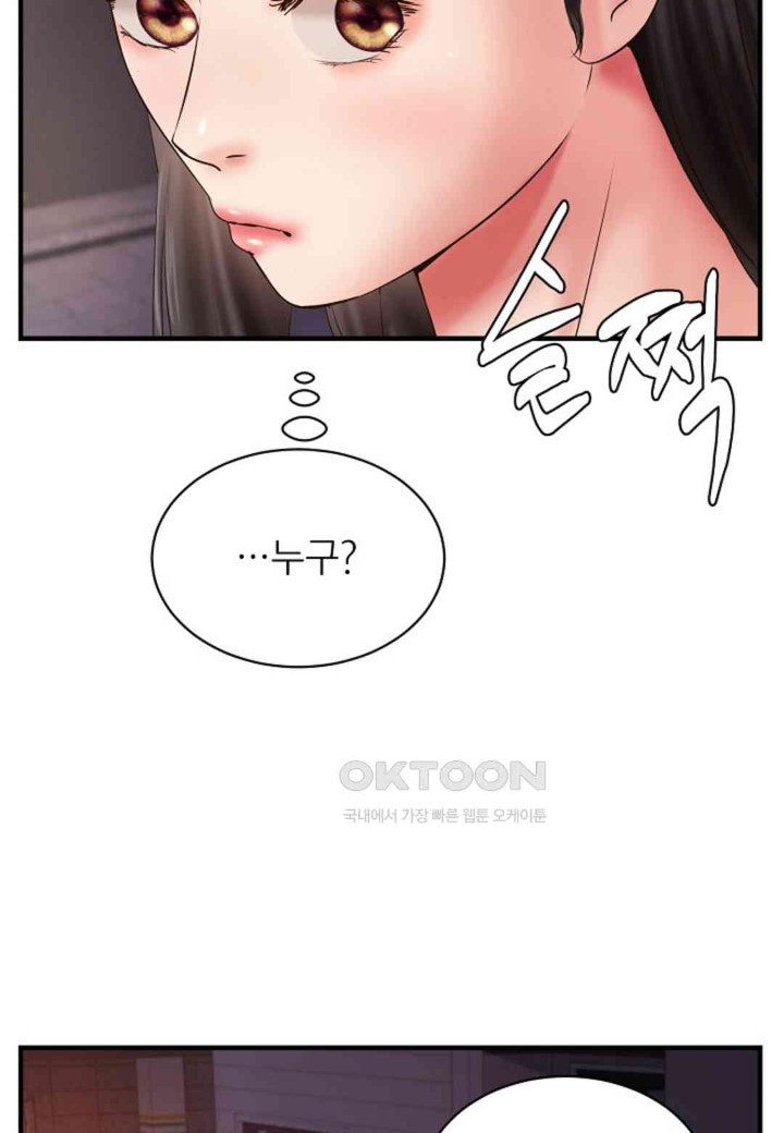 The Classmate Next Door Raw Chapter 39 image 51