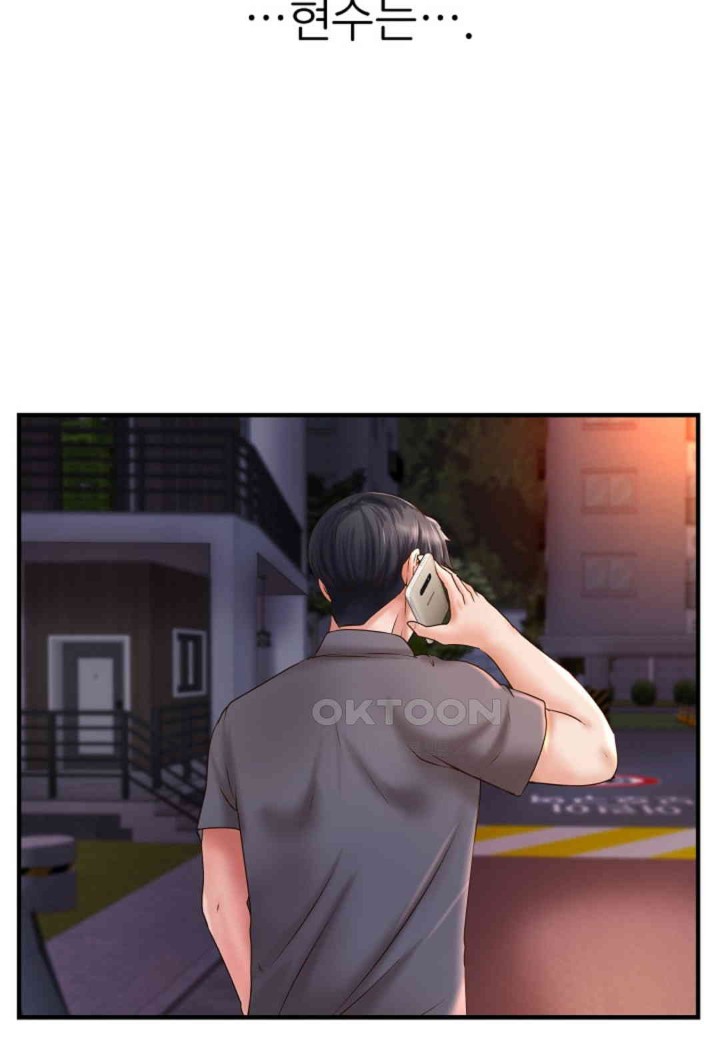 The Classmate Next Door Raw Chapter 39 image 53
