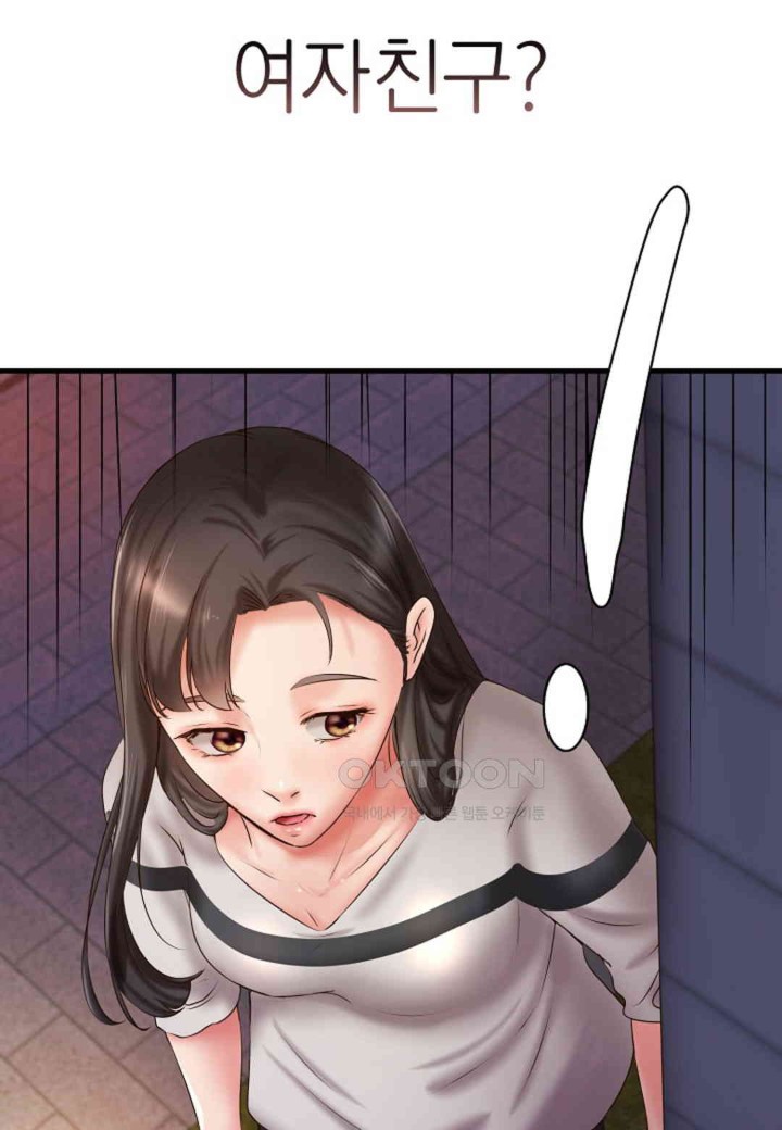 The Classmate Next Door Raw Chapter 39 image 56