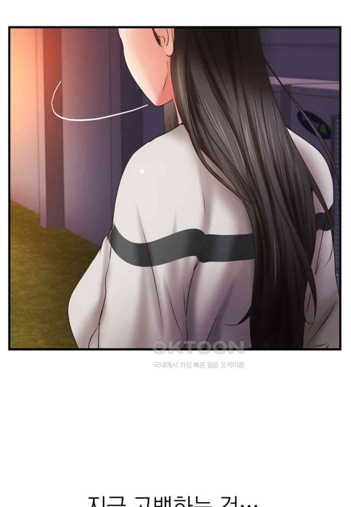 The Classmate Next Door Raw Chapter 39 image 62
