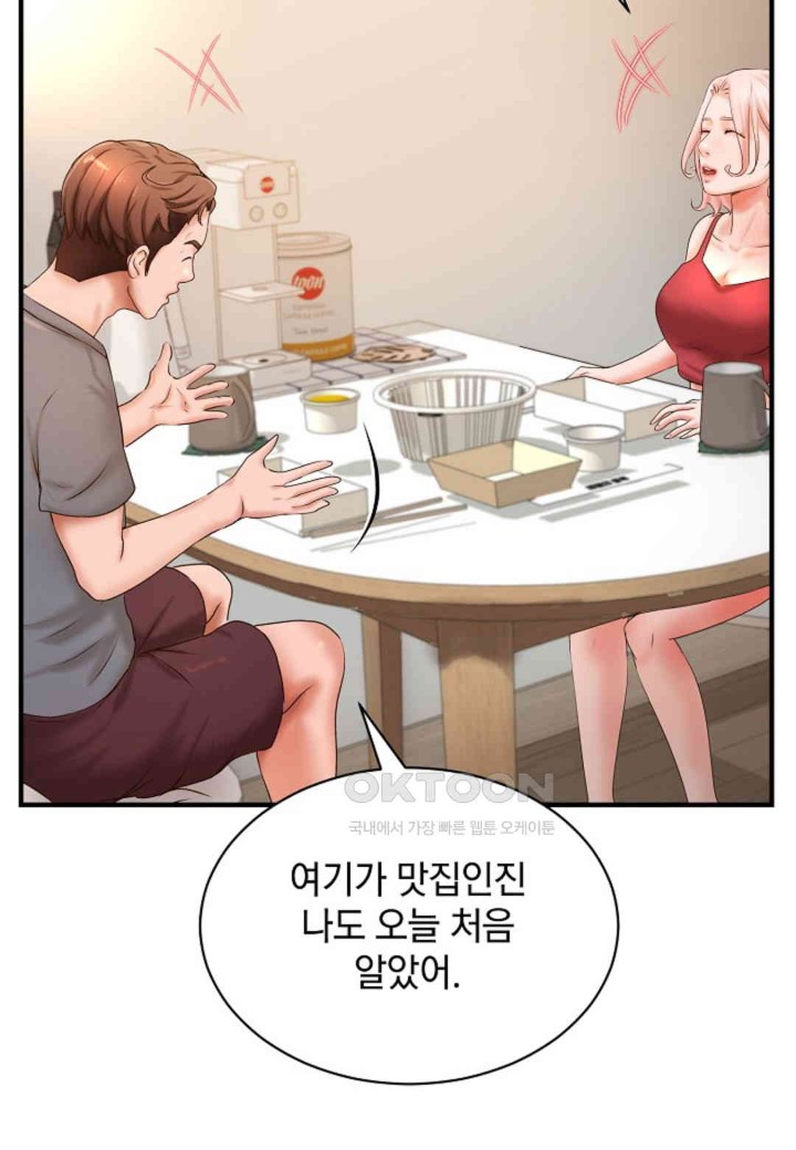 The Classmate Next Door Raw Chapter 39 image 69