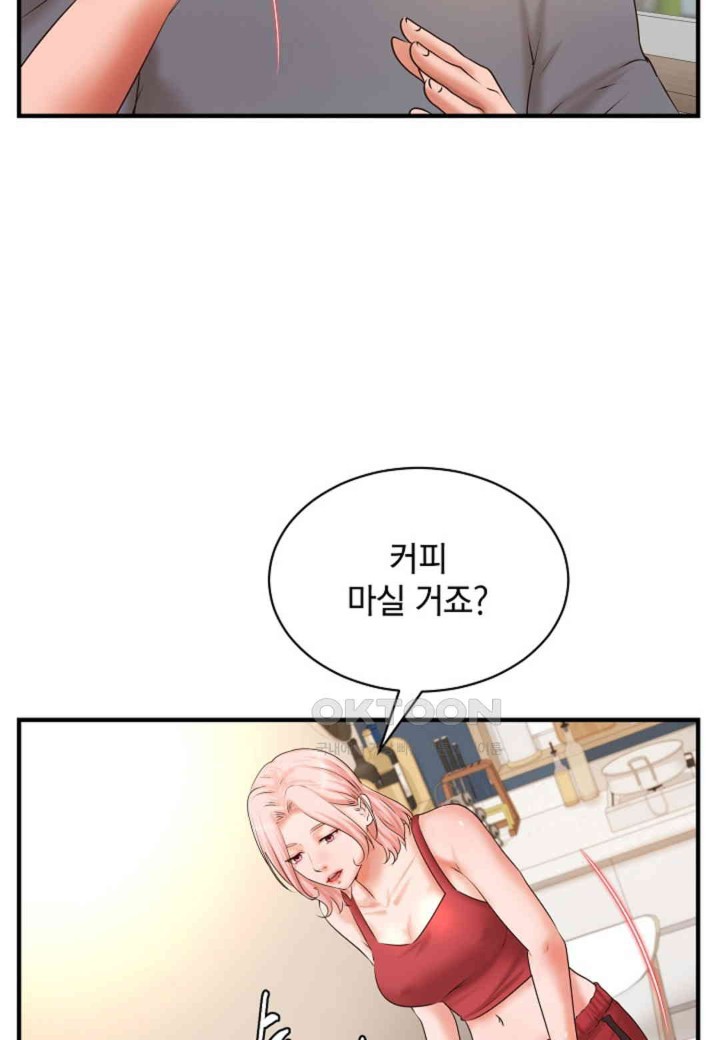 The Classmate Next Door Raw Chapter 39 image 72