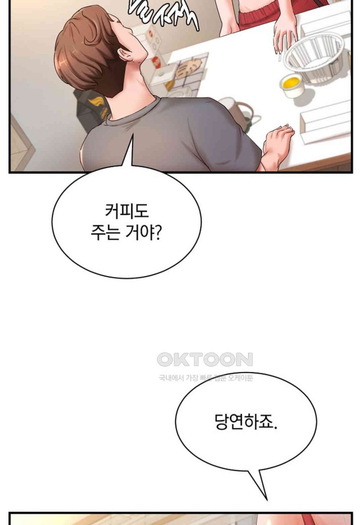 The Classmate Next Door Raw Chapter 39 image 73
