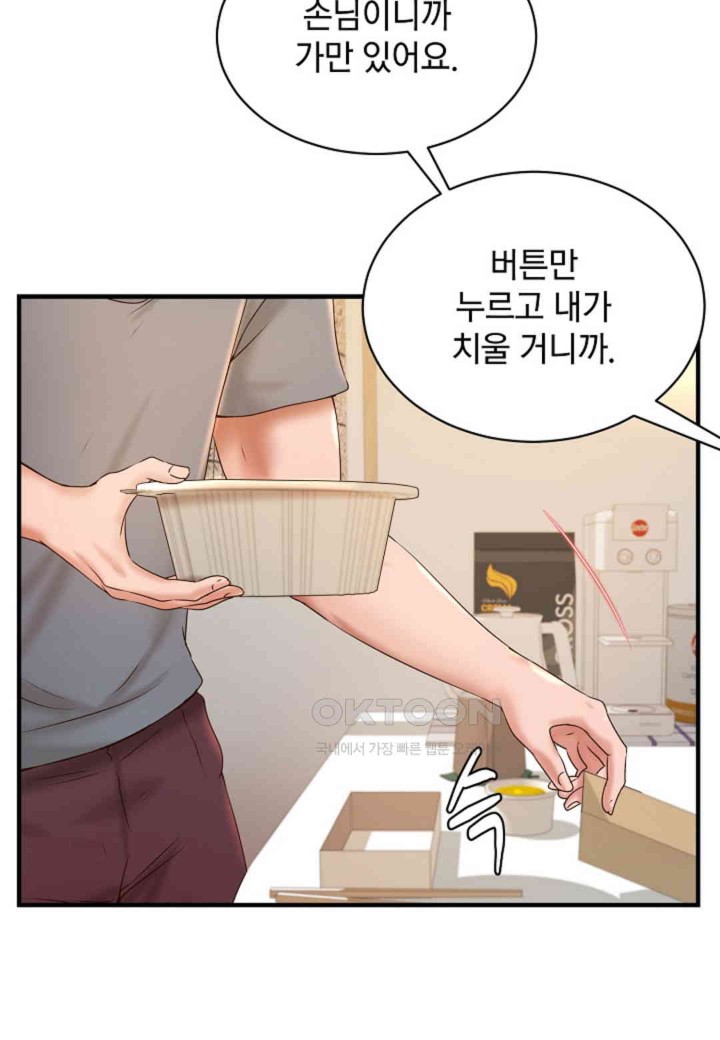 The Classmate Next Door Raw Chapter 39 image 75