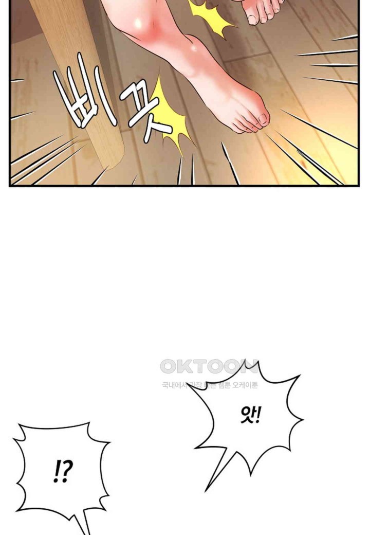 The Classmate Next Door Raw Chapter 39 image 78
