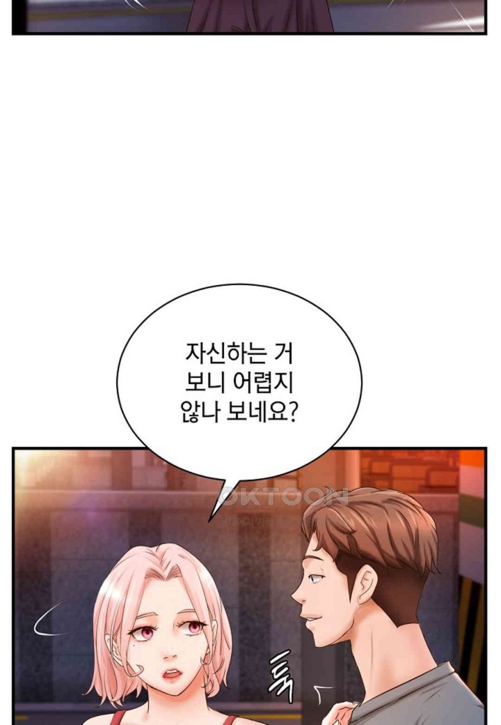 The Classmate Next Door Raw Chapter 39 image 7