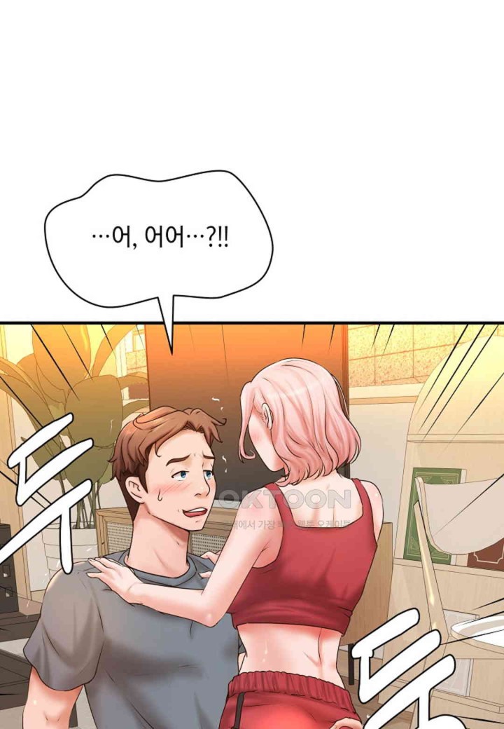 The Classmate Next Door Raw Chapter 39 image 80