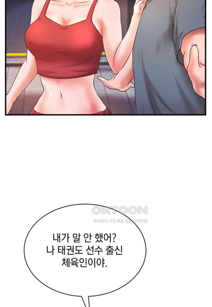 The Classmate Next Door Raw Chapter 39 image 8