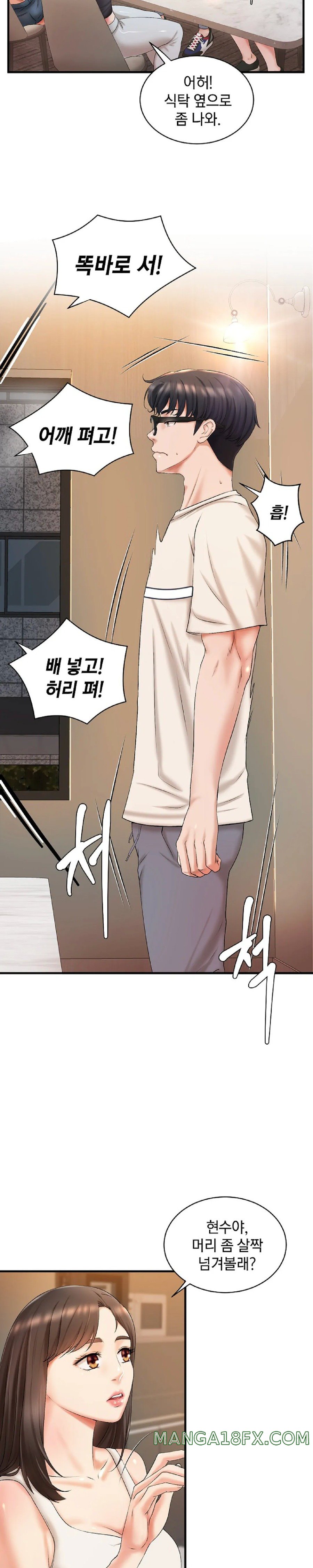 The Classmate Next Door Raw Chapter 4 image 10