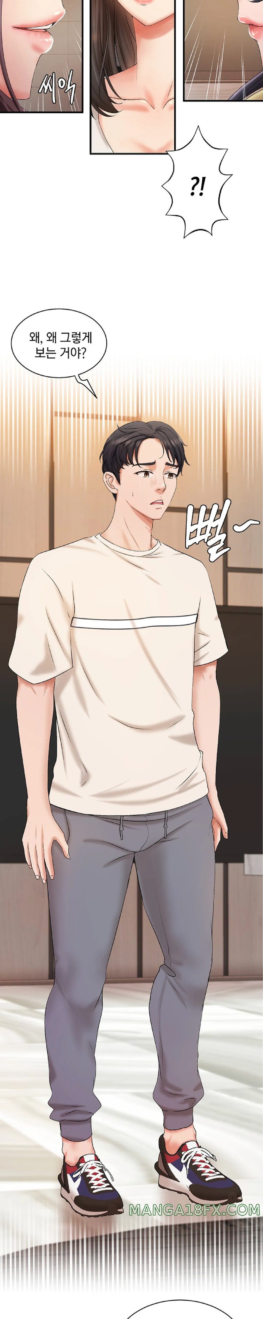 The Classmate Next Door Raw Chapter 4 image 12