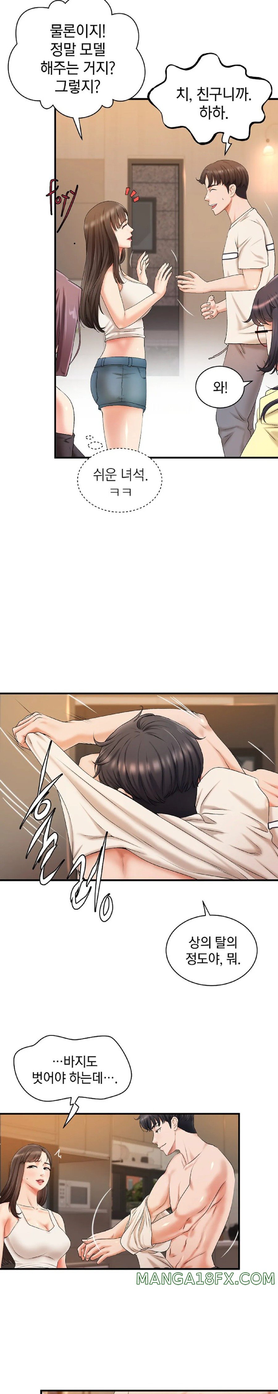 The Classmate Next Door Raw Chapter 4 image 17