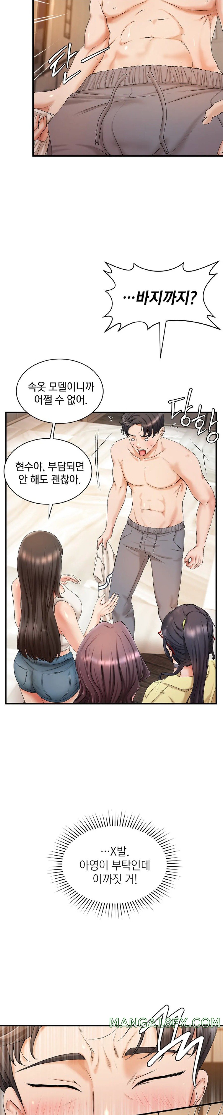 The Classmate Next Door Raw Chapter 4 image 18