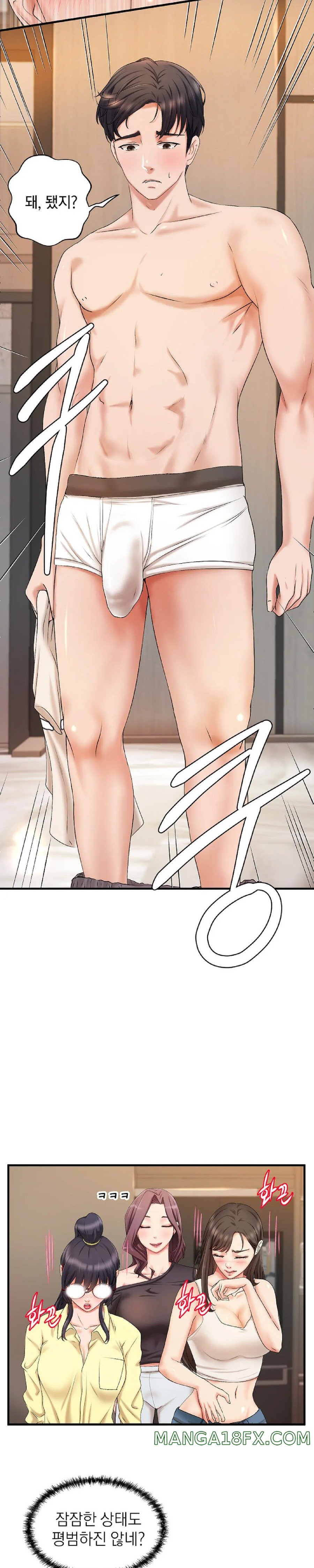 The Classmate Next Door Raw Chapter 4 image 19