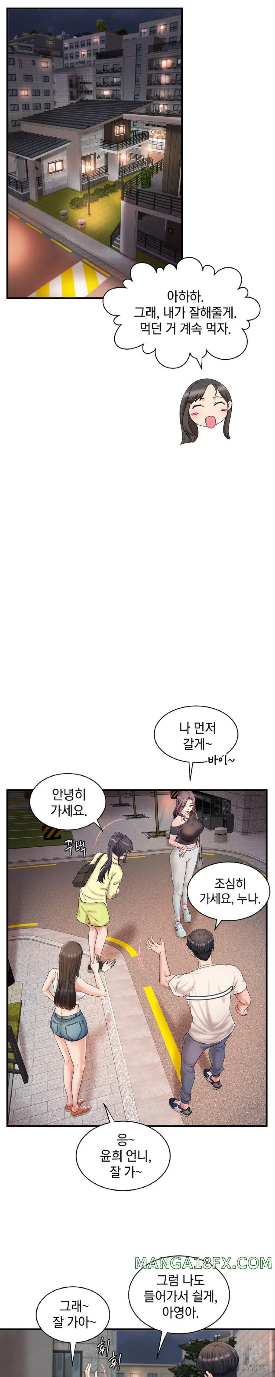 The Classmate Next Door Raw Chapter 4 image 23