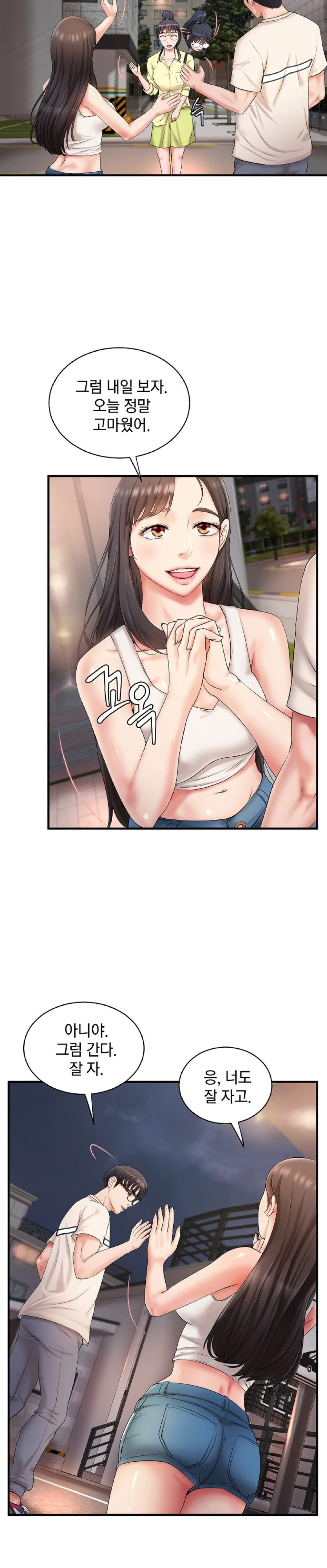 The Classmate Next Door Raw Chapter 4 image 24