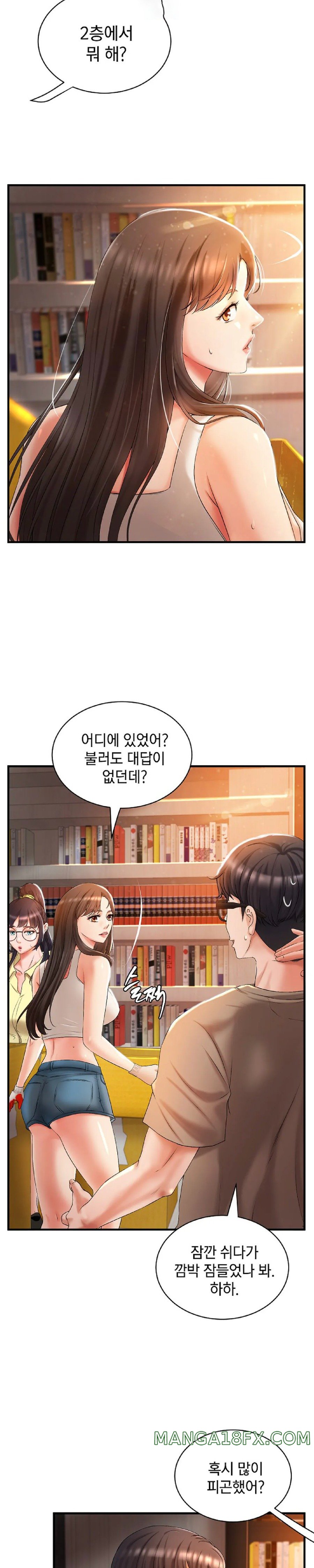 The Classmate Next Door Raw Chapter 4 image 2