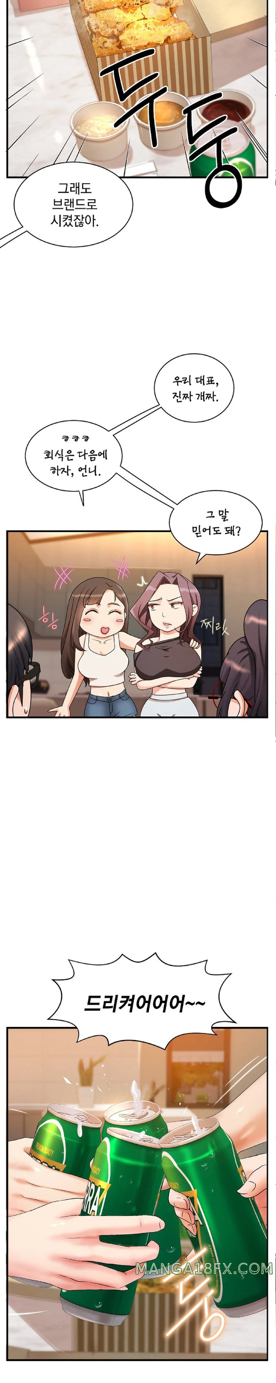 The Classmate Next Door Raw Chapter 4 image 5