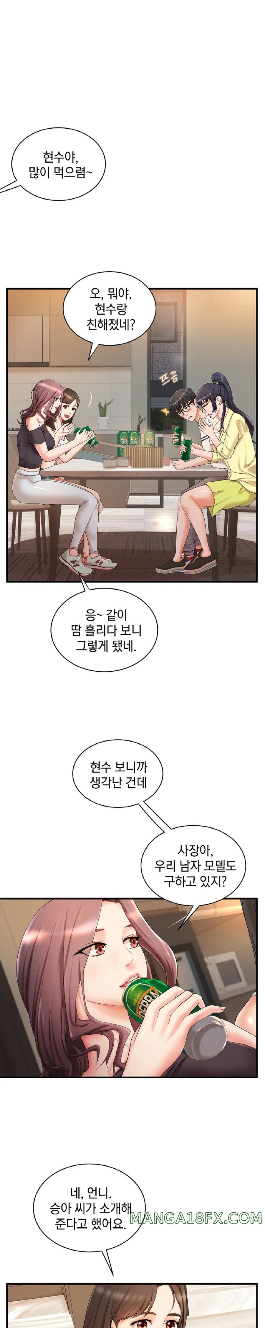 The Classmate Next Door Raw Chapter 4 image 6