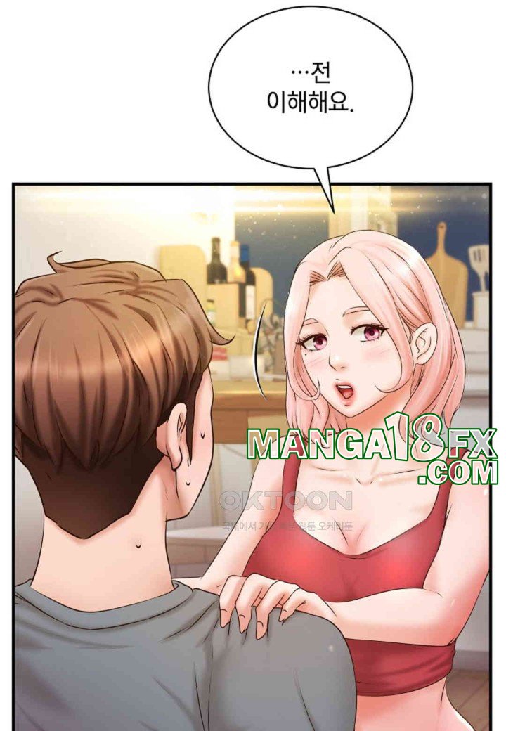 The Classmate Next Door Raw Chapter 40 image 15