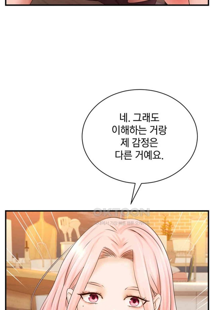 The Classmate Next Door Raw Chapter 40 image 26