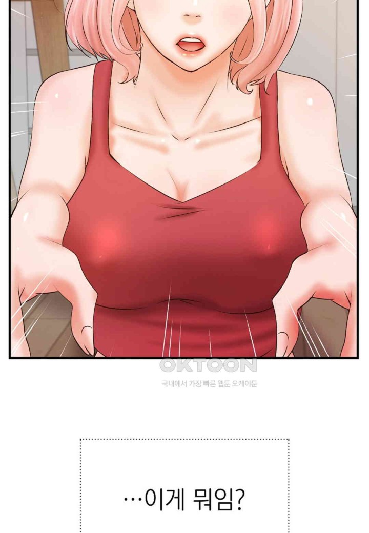 The Classmate Next Door Raw Chapter 40 image 27