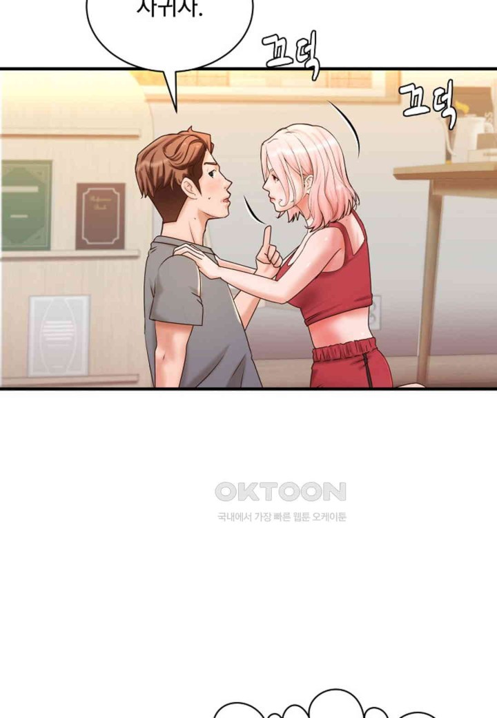 The Classmate Next Door Raw Chapter 40 image 38