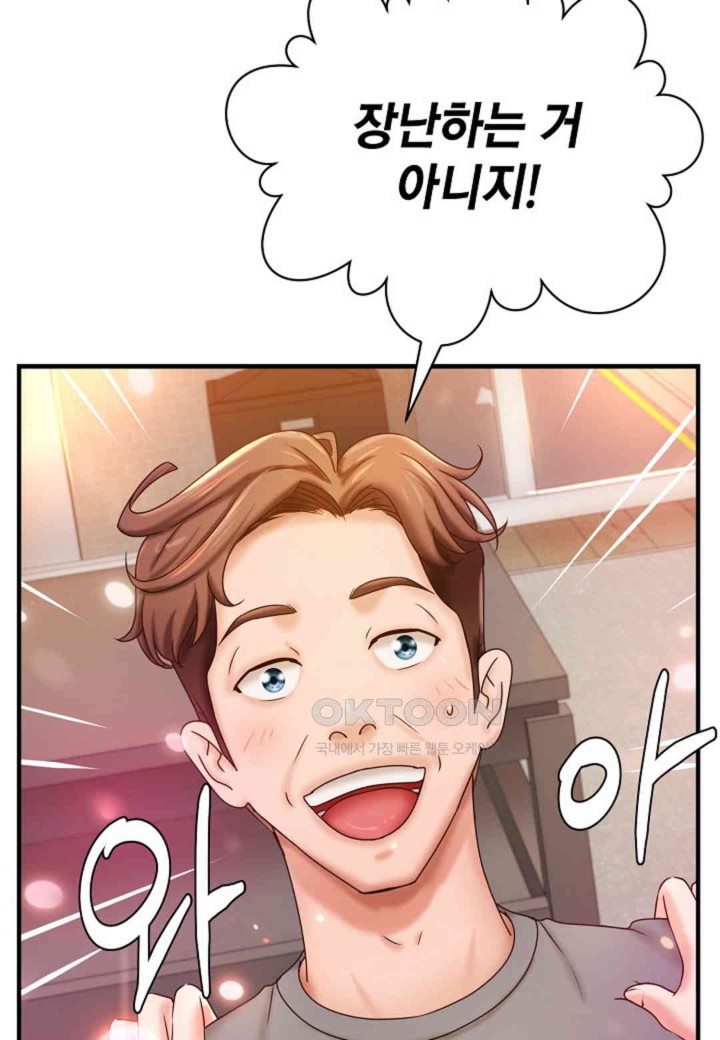 The Classmate Next Door Raw Chapter 40 image 39