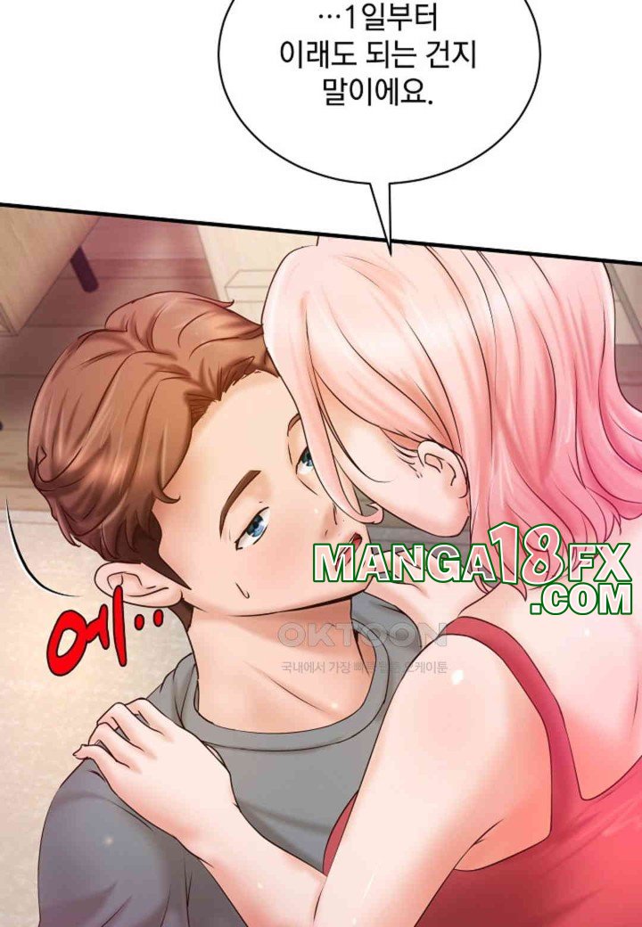 The Classmate Next Door Raw Chapter 40 image 49