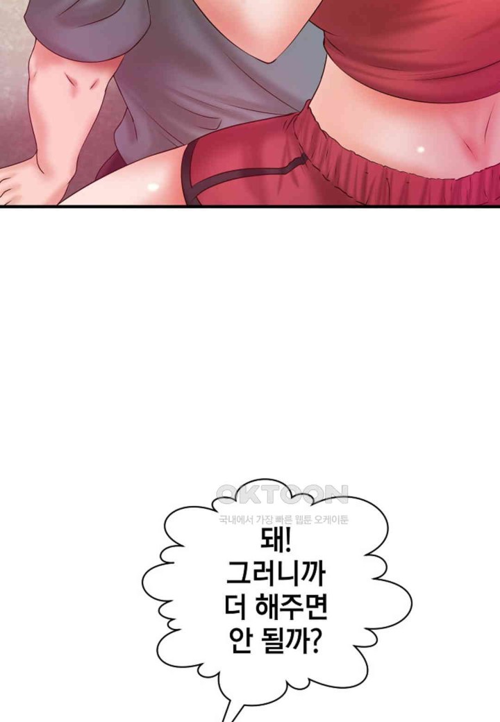 The Classmate Next Door Raw Chapter 40 image 50