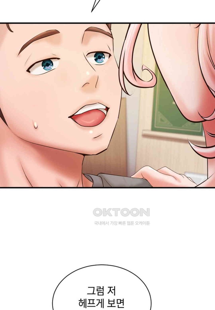 The Classmate Next Door Raw Chapter 40 image 51