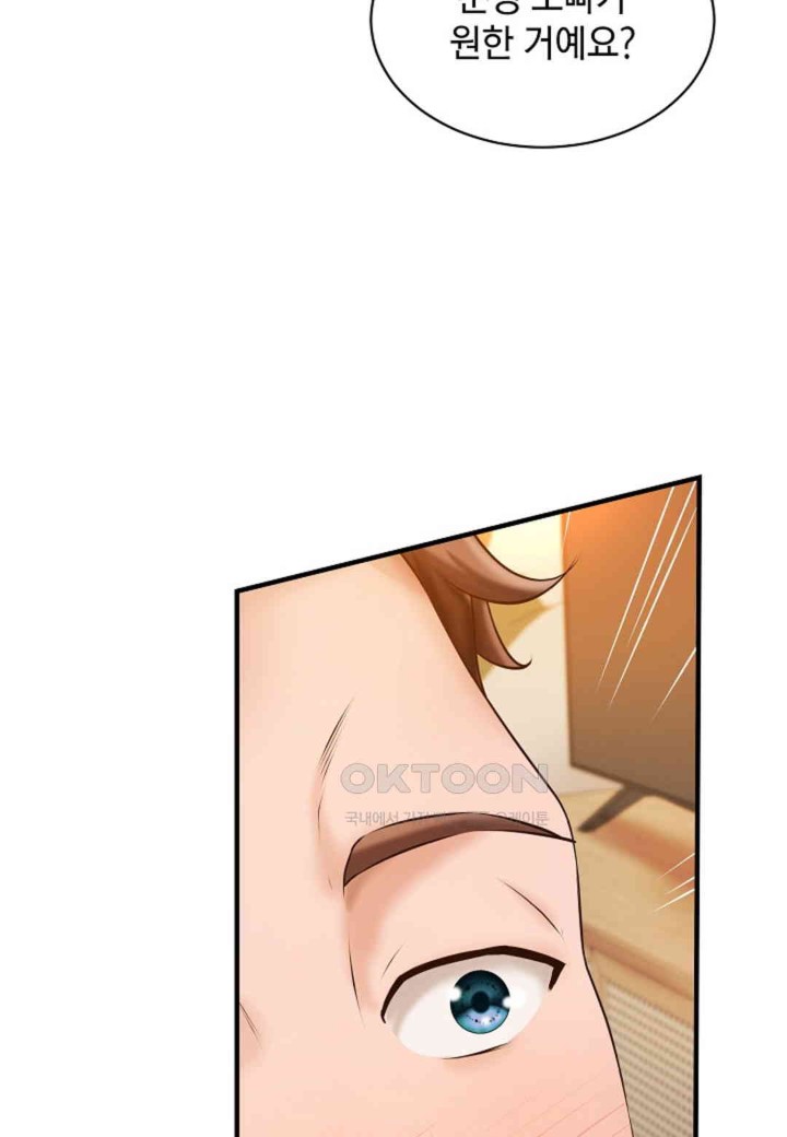 The Classmate Next Door Raw Chapter 40 image 54