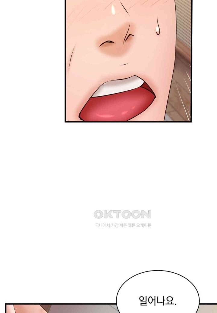 The Classmate Next Door Raw Chapter 40 image 55