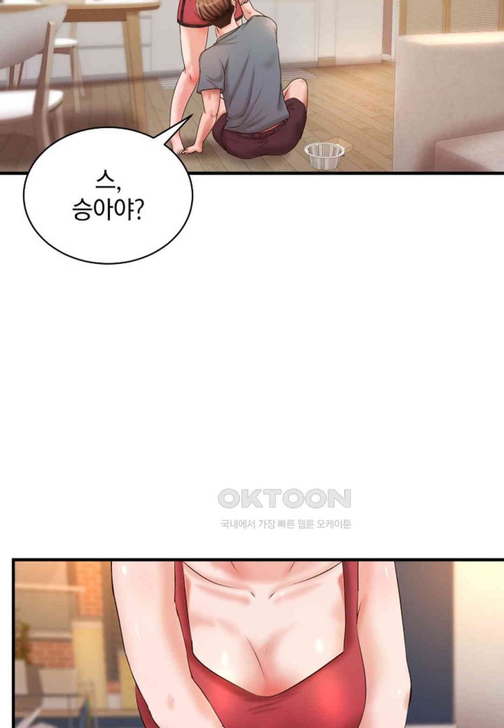 The Classmate Next Door Raw Chapter 40 image 58