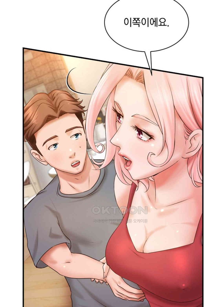 The Classmate Next Door Raw Chapter 40 image 61