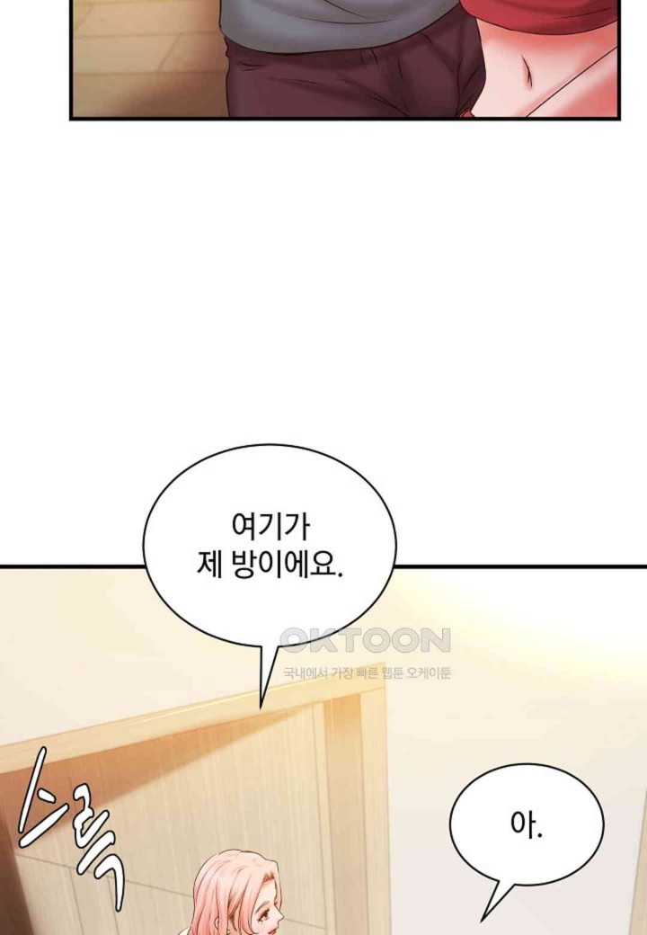The Classmate Next Door Raw Chapter 40 image 62