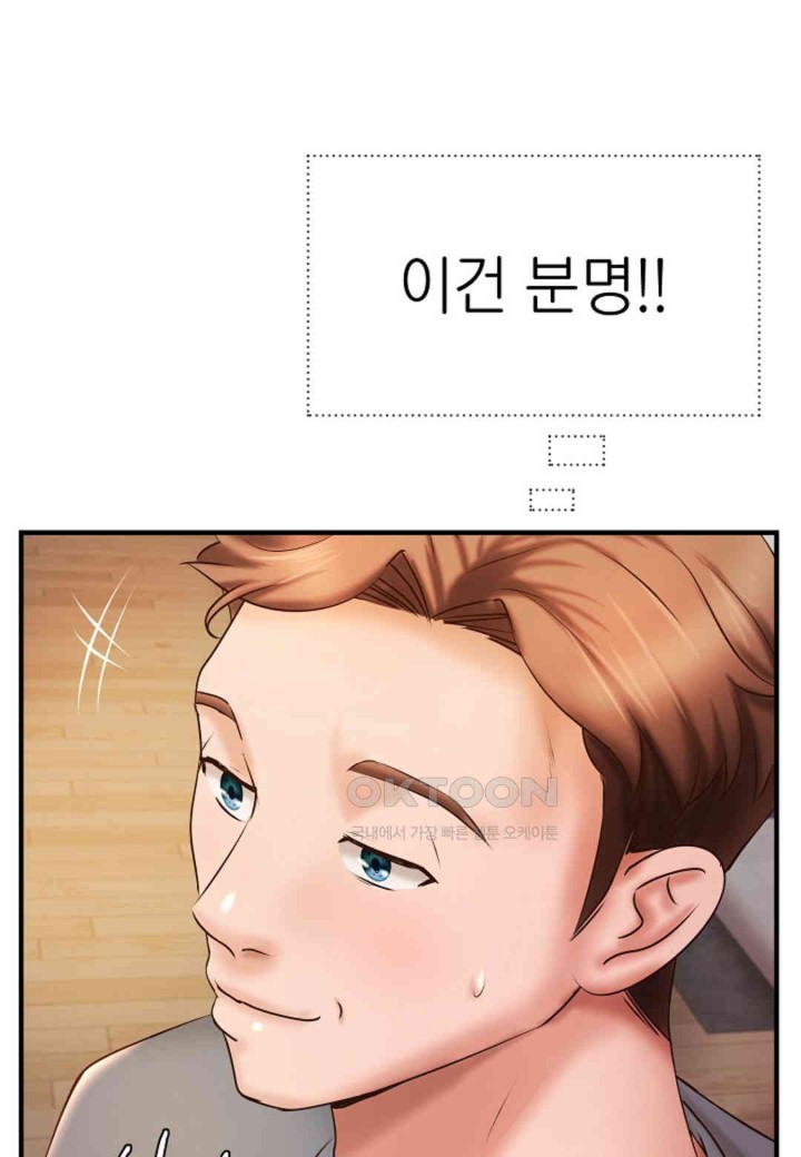 The Classmate Next Door Raw Chapter 40 image 64