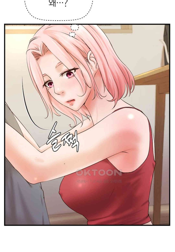 The Classmate Next Door Raw Chapter 40 image 8