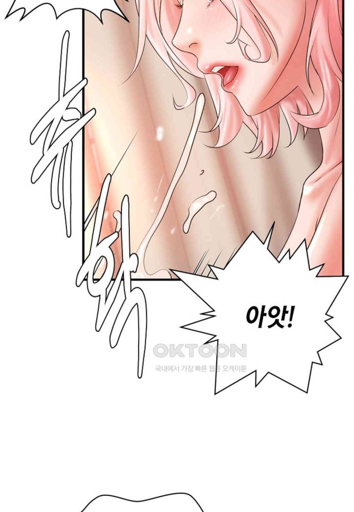 The Classmate Next Door Raw Chapter 41 image 26